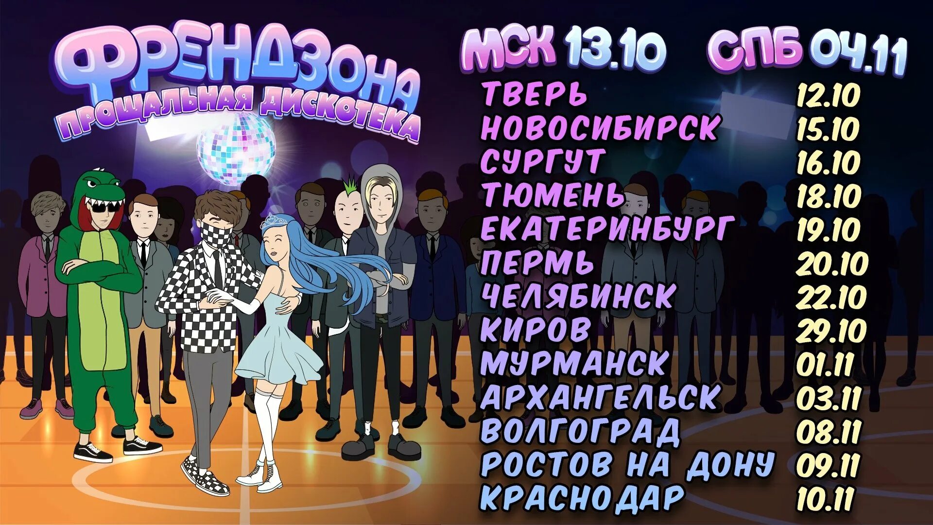 Мэйби бэйби hello my name is