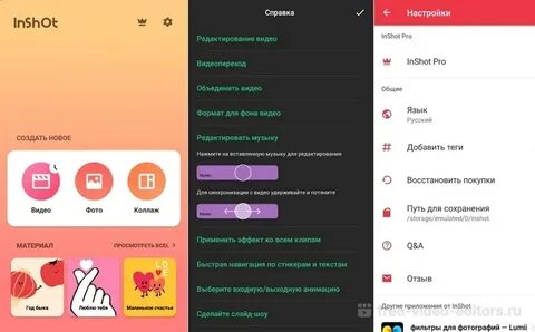 Приложение добавить текст песни