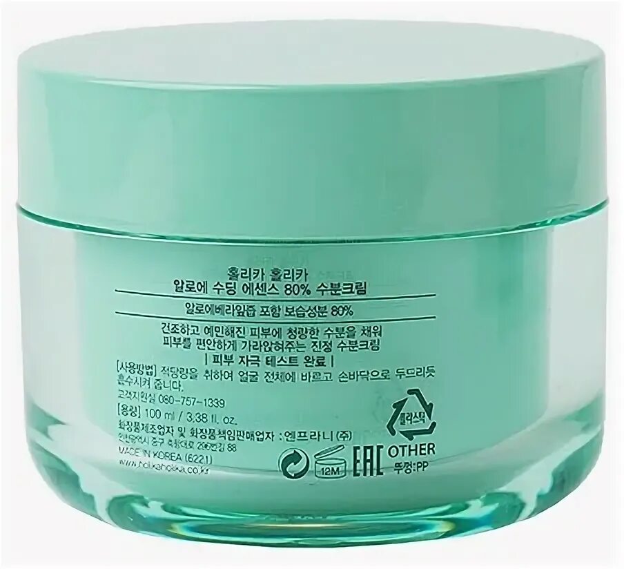 Holika holika aloe soothing essence. Holika holika soothing essence. Holika holika soothing essence. Тоник holika holika. Holika holika aloe soothing essence.