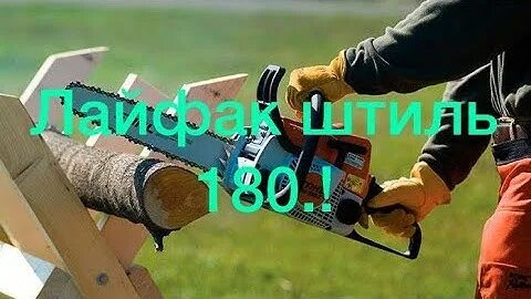 Там штиль. Там штиль