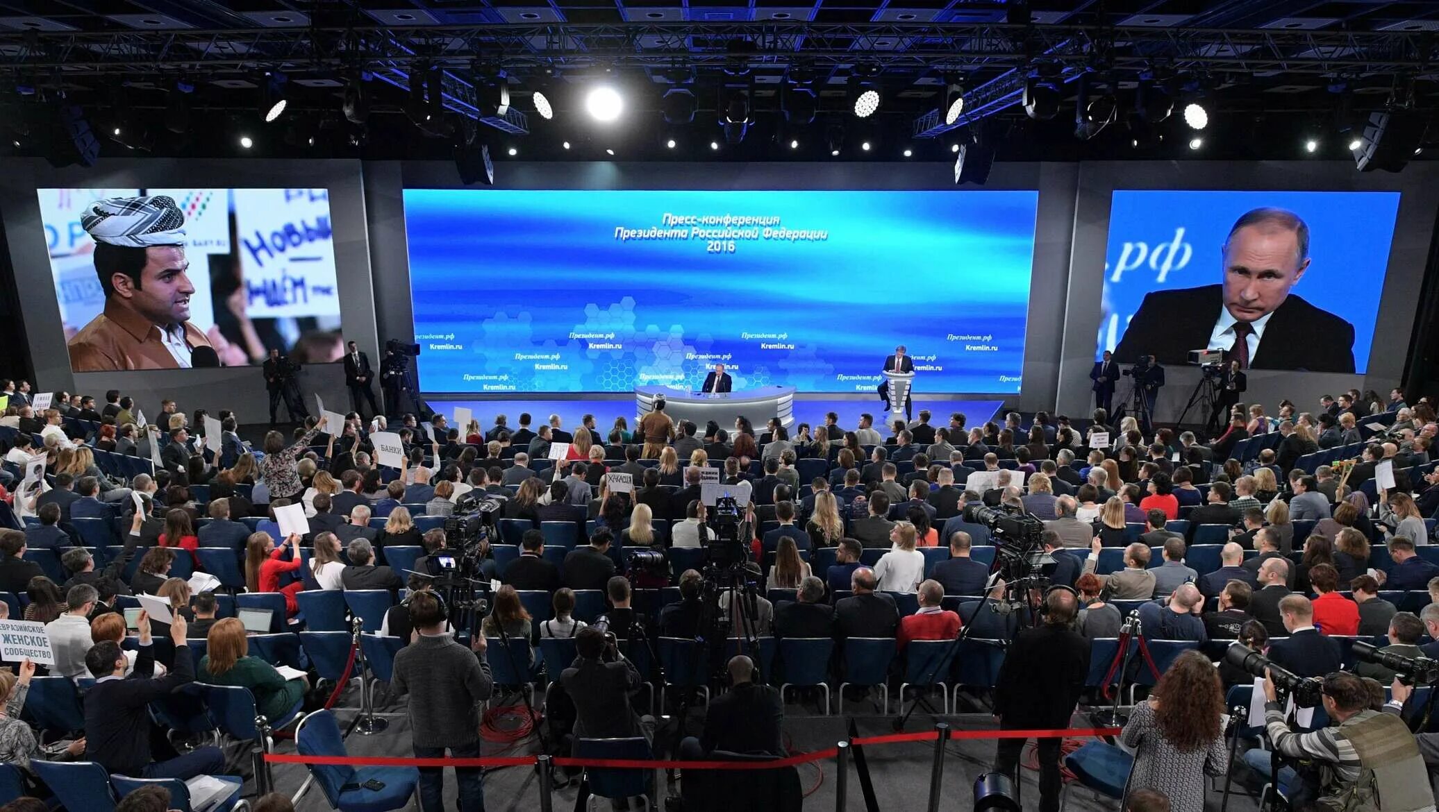 Какого числа пресс конференция. Ежегодная пресс-конференция владимира путина. ежегодная пресс конференция путина 2025. большая пресс-конференция президента рф. пресс конференция путина журналисты.