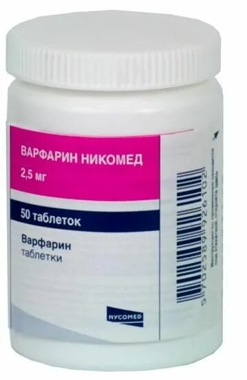 Купить таблетки варфарин. Варфарин Никомед 2.5 мг производитель. Варфарин таб. 2,5мг №50.