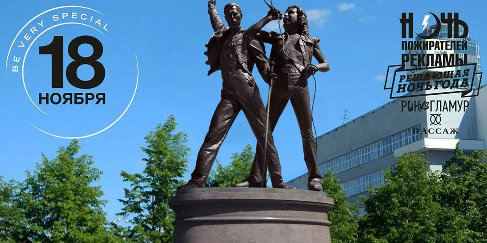 Памятник де геннину екатеринбург. Памятник у таганского ряда екатеринбург. Памятник свердлову в екатеринбурге. В екатеринбурге есть памятник. В екатеринбурге есть памятник.