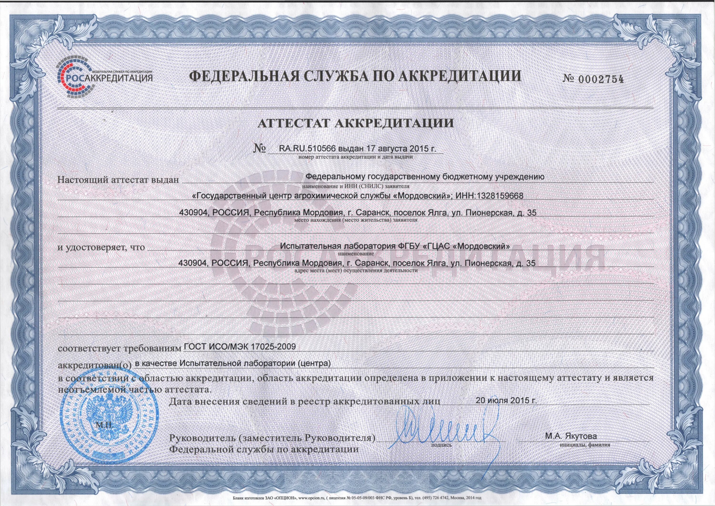 красный текстильщик единый центр документов спб. единый центр защиты абакан. единый центр доступного жилья. мфц санкт-петербург на красного текстильщика. единый центр защиты логотип.