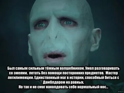 Не знал имени или