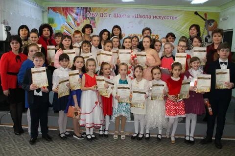 Художественная школа шахты