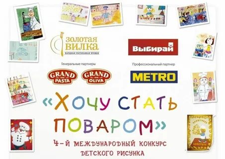 Программа подарков