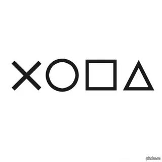 Попою как пишется