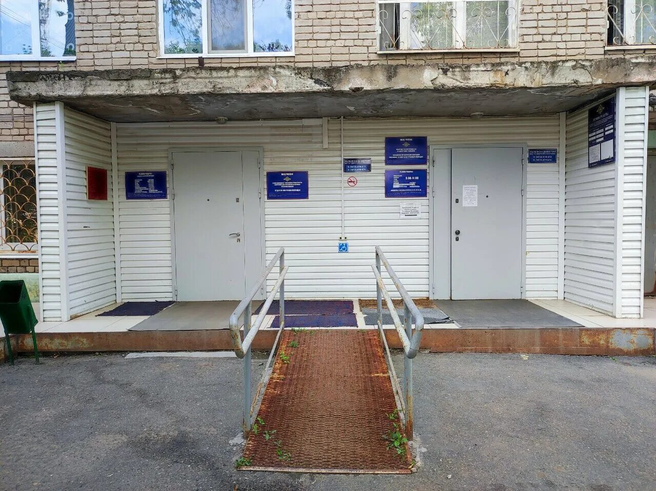 мечта воронеж. ворошилова 23 магнитогорск. ворошилова 23а апшеронск. ворошилова 23 магнитогорск. ворошилова 23 режим работы.