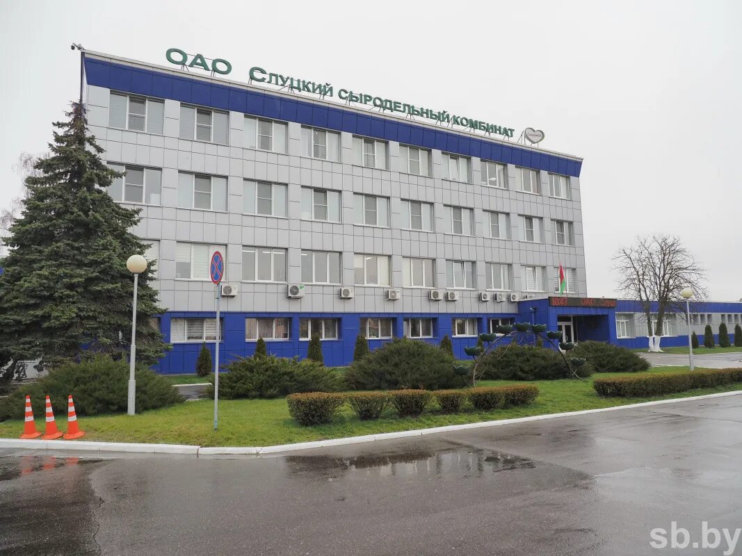 Слуцкий сыродельный комбинат. Оао слуцкий. Выставка мясокомбинатов. Роао. Беларусь слуцкий мясокомбинат.