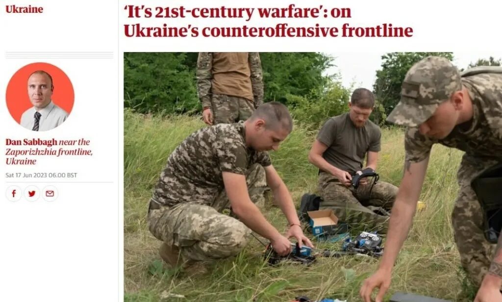 17 июня тревога