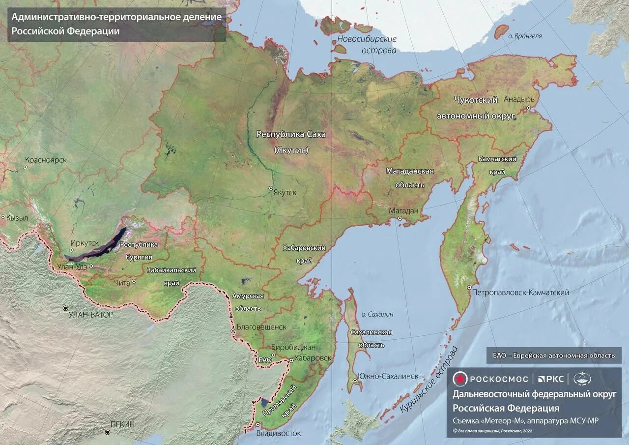 Карта дальнего востока россии дороги. Карта ДФО. Дальневосточный федеральный округ на карте. ДФО на карте России. Дальневосточный федеральный округ новая карта.