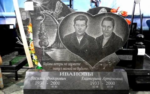 Гранит чита