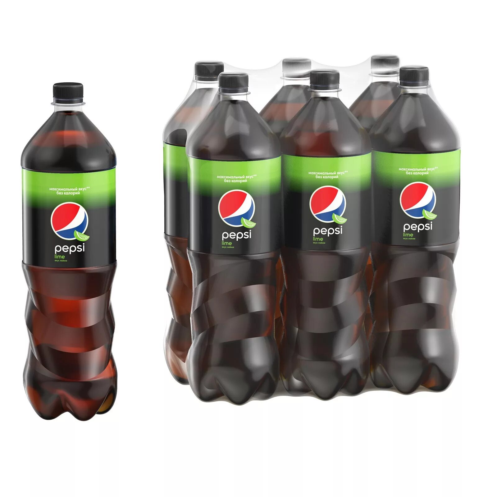 Напиток Pepsi газированный лайм 1л. Pepsi 1.5 л. Pepsi Lime 2 л. Газированный напиток"Pepsi" 1,5 л.