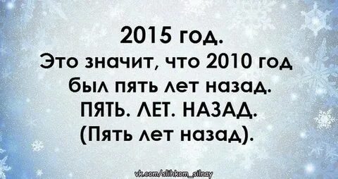 2025 год цитаты года