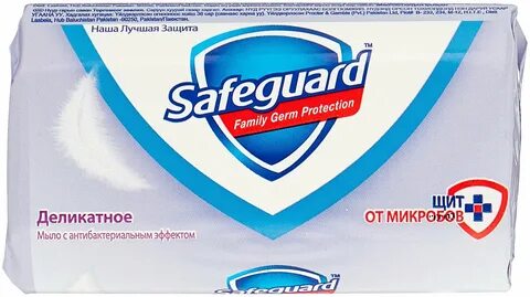 Safeguard against