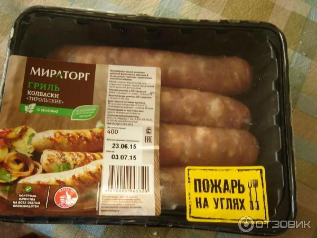 Колбаски мираторг как готовить. Купаты Мираторг в Пятерочке. Мираторг купаты для гриля. Мираторг сосиски для гриля. Сосиски для гриля Пятерочка.