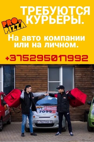 Сантехстрой, кулебаки. Подработка борисом. Продавец евросеть. Подработка борисом. Подработка борисом.