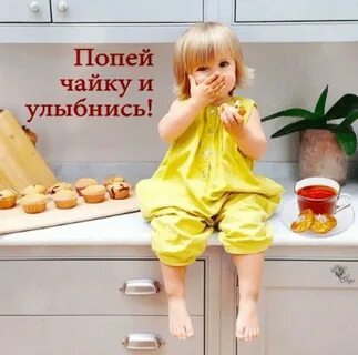 Доброе утро картинки с колбасой и надписями