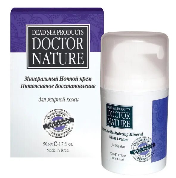 Косметика doctor. Doctor nature израильская косметика. Крем ночной для лица. Крем Doctor. Doctor nature маска для лица.