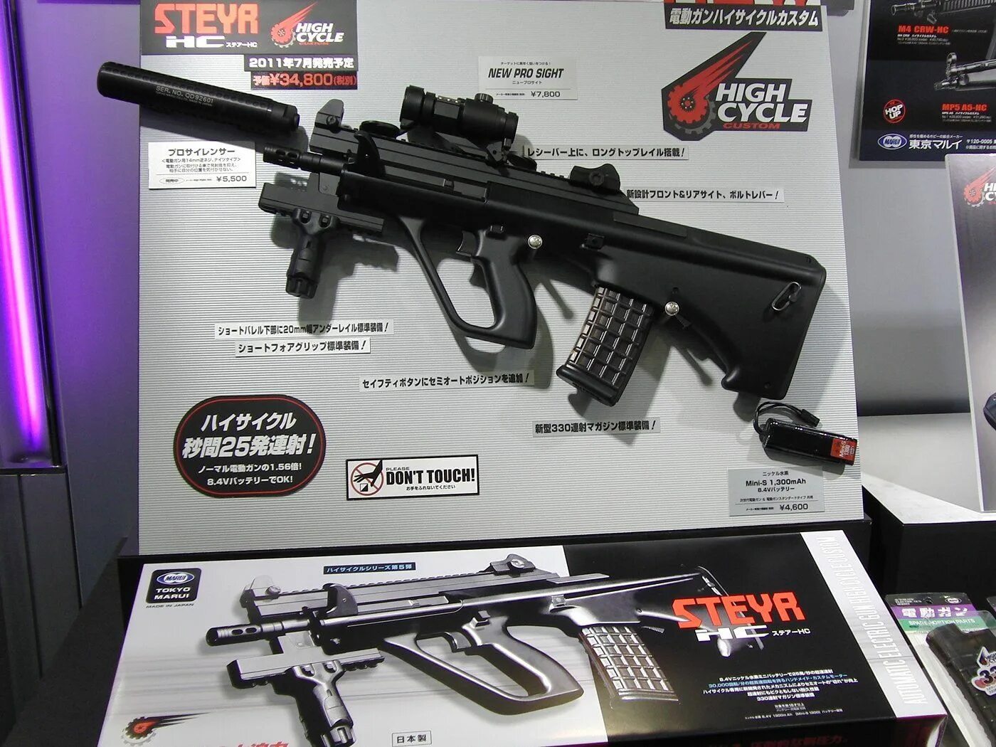 Cyma hi-capa 5. Marui marui ran drop es el nombre. Msr 10 tokyo marui. Marui marui ran drop es el nombre. Tokyo marui m93r.