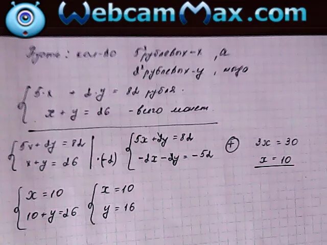 В кошельке лежало 92 рубля мелочи. В копилке лежало 92 рубля пятирублевыми и двухрублевыми. 9 Однорублевых монет 11 двухрублевых. В копилке 35 монет двухрублевые и пятирублевые. У Саши в копилке лежит 8 однорублевых 7 двухрублевых 6.