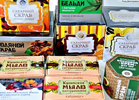 Крымская мануфактура