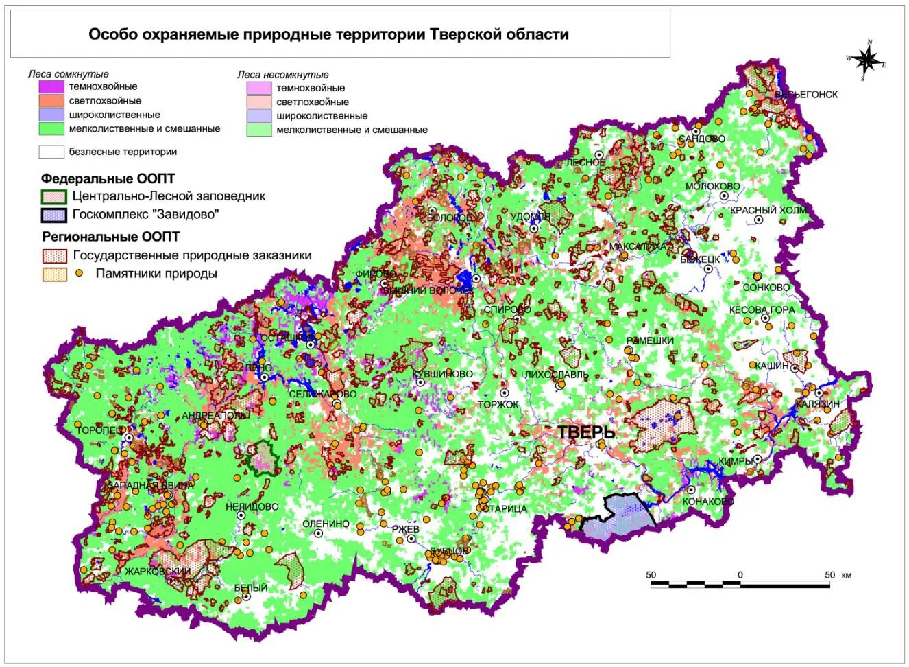 Экологическая территория московской области. Особо охраняемые природные территории Тверской области карта. Тверская область ООПТ карта. Тверская область карта лесов. Карта лесов Тверской области подробная.