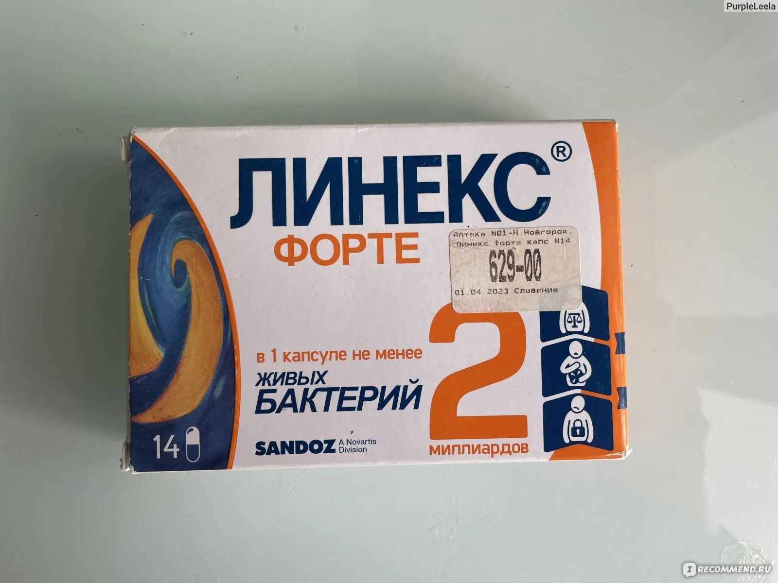От чего линекс форте в капсулах. Линекс sandoz. линекс форте таблетки. линекс форте 14. линекс форте капсулы.