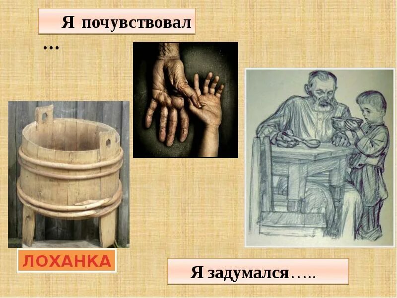 Старикам надо помогать. Презентация на тему пожилые люди. Презентация на тему помощь пожилым людям. Причины помощи пожилым людям. Материальные проблемы пожилых людей.