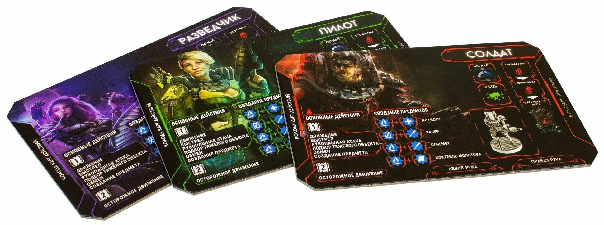 Hobby world немезида. Nemesis настольная игра. немезида настольная игра дополнения. немезида настольная. немезида настольная игра пнп.