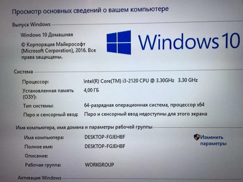 Память 16 гб доступно 8. Системные требования виндовс XP. Windows XP системные требования. Система Windows требования.