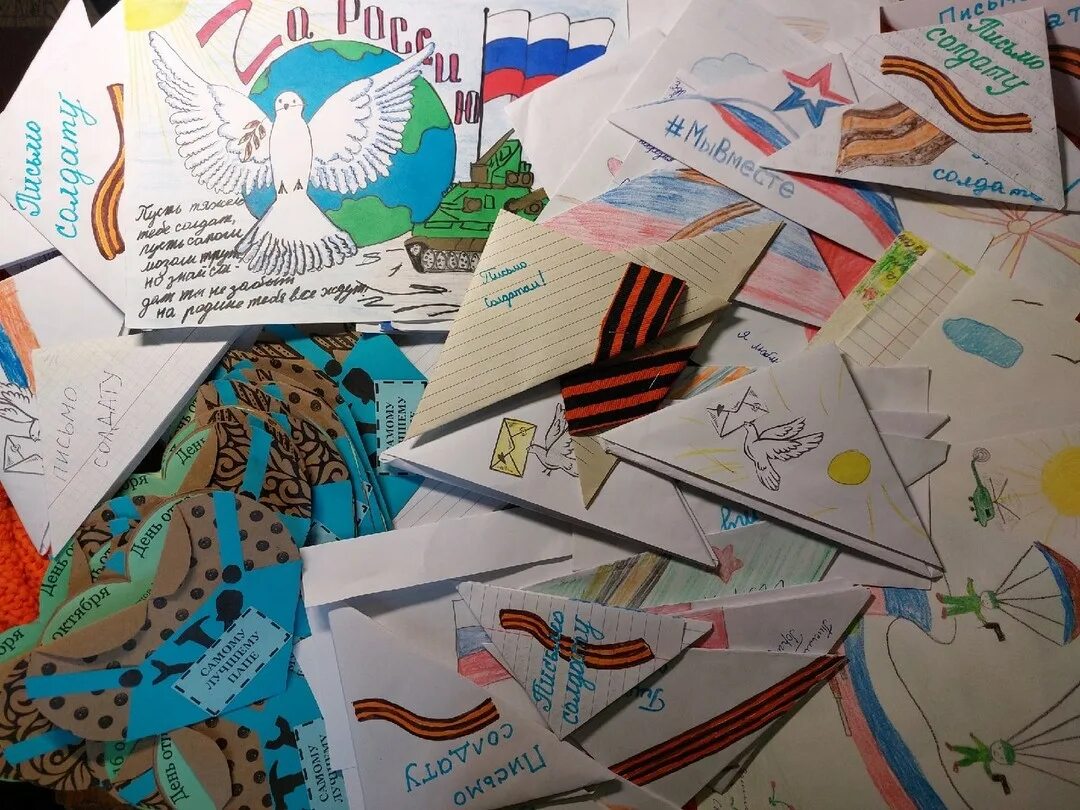 Акция добрые письма. Письмо солдату средний. Акция добро солдатам. Акция письмо солдату. Письма добра солдатам от детей.