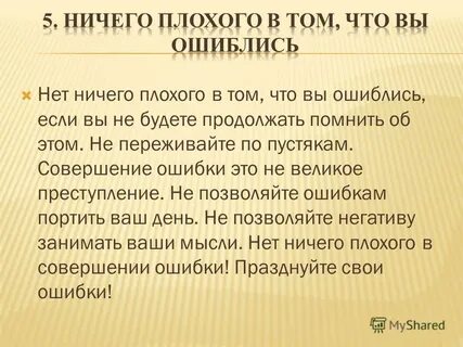 Продолжить помнить