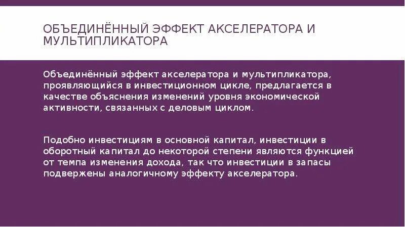Как поставить эффект объединения в команду. Как поставить эффект объединения в команду