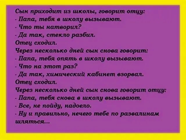 Мама приходит к сыну