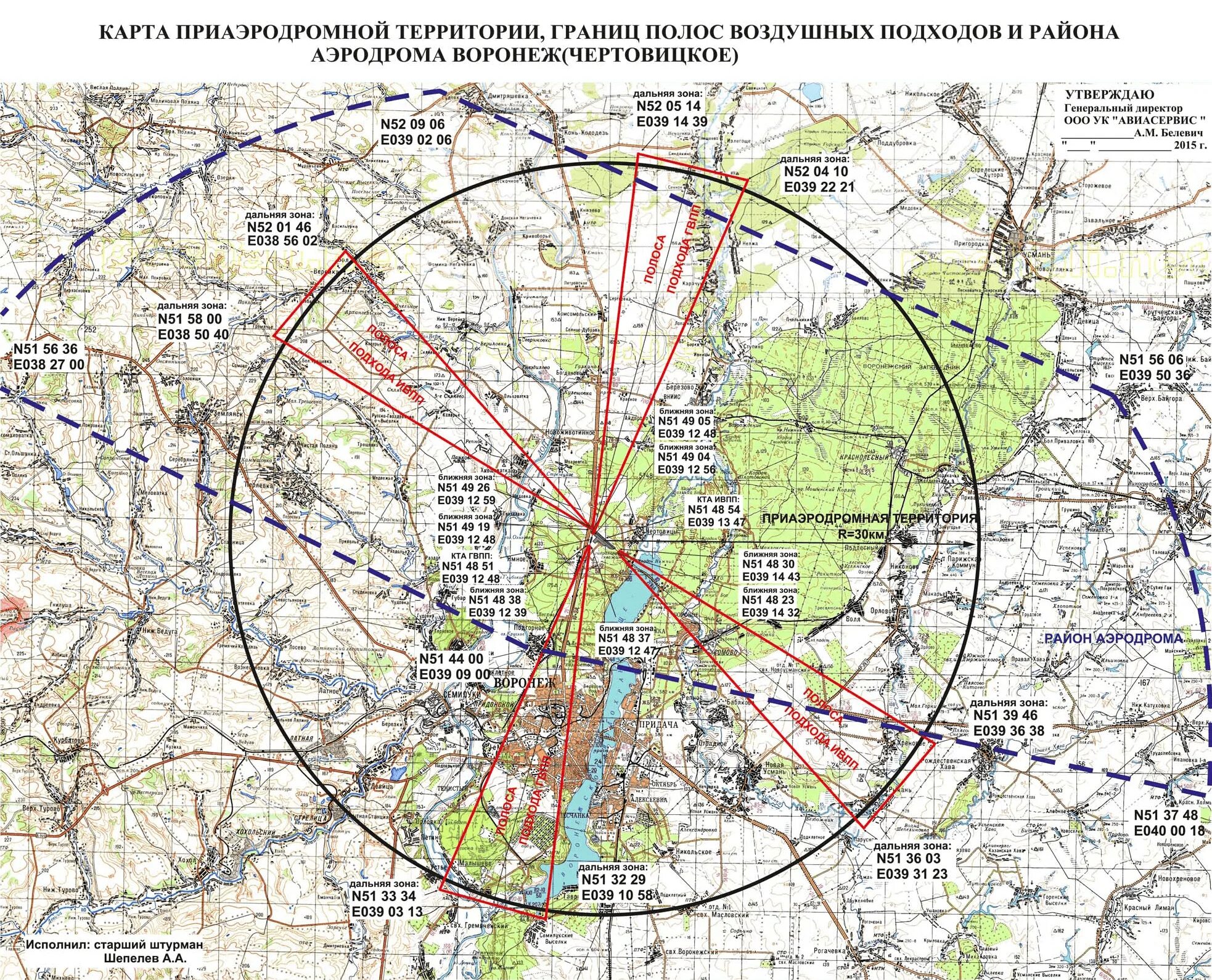 Приаэродромная территория аэропорта Воронеж Чертовицкое. Зоны приаэродромной территории Шереметьево. Зоны приаэродромной территории аэропорта Домодедово. Границы 7 подзоны приаэродромной территории Воронеж. 30 км на карте