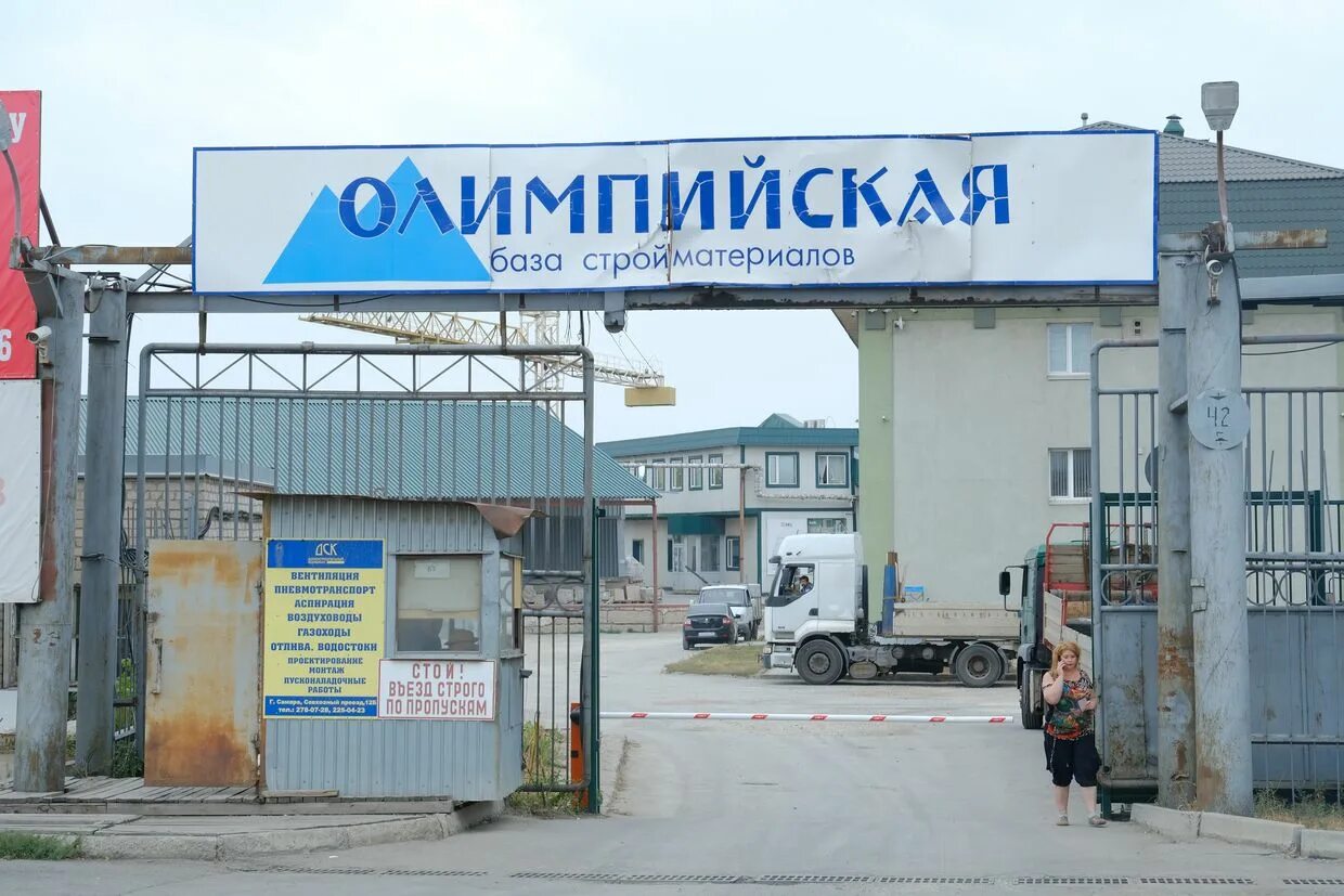 самара олимпийская. самара олимпийская. самара олимпийская. стадион самара арена. самара, олимпийская ул.