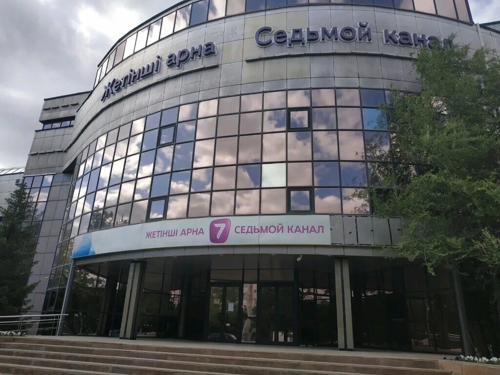 7 канал адрес. экран телевидение красноярск. 7 канал адрес. 7 канал. 7 канал адрес.