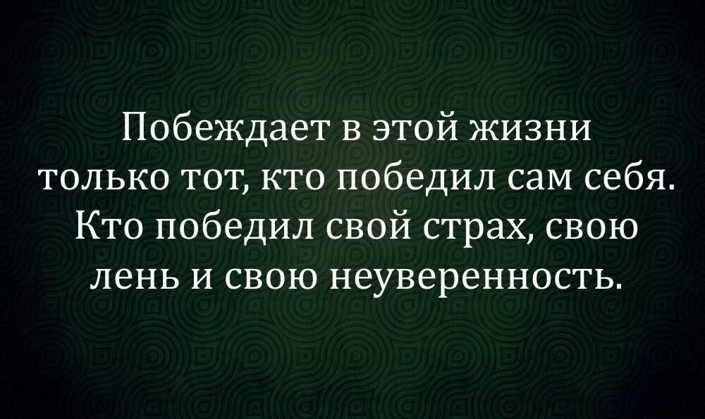 Незрелый человек. Ты моё наваждение. Искушая ты и незрелый я. Искушая ты и незрелый я. Искушая ты и незрелый я.