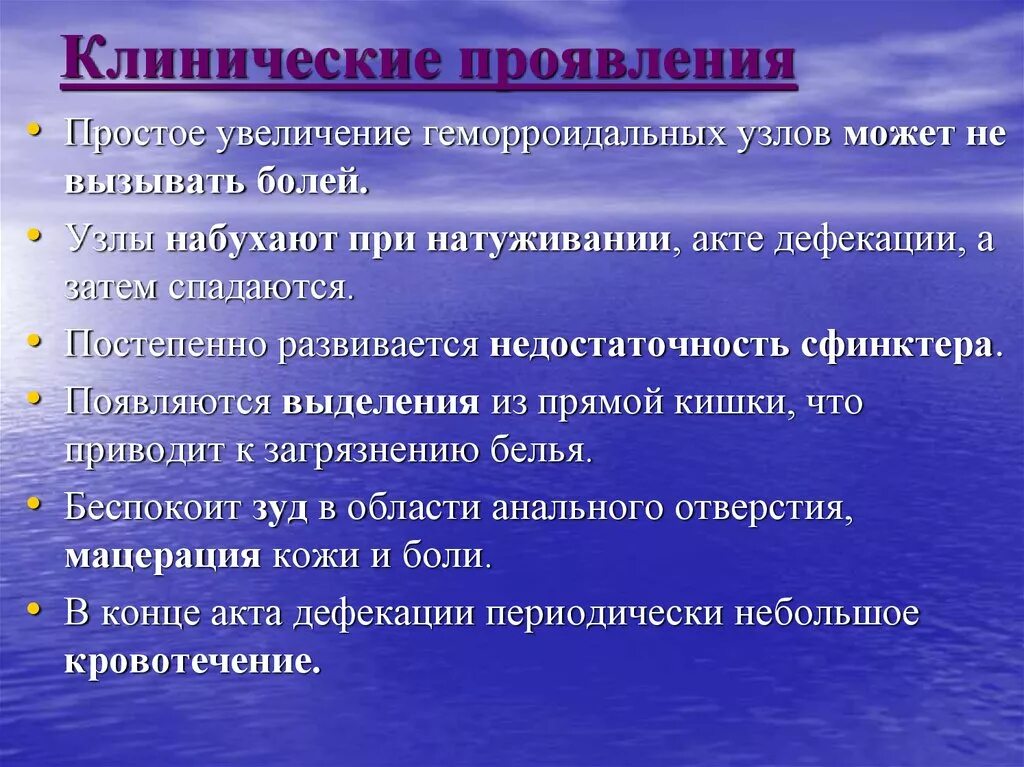 Симптомы простейших у детей