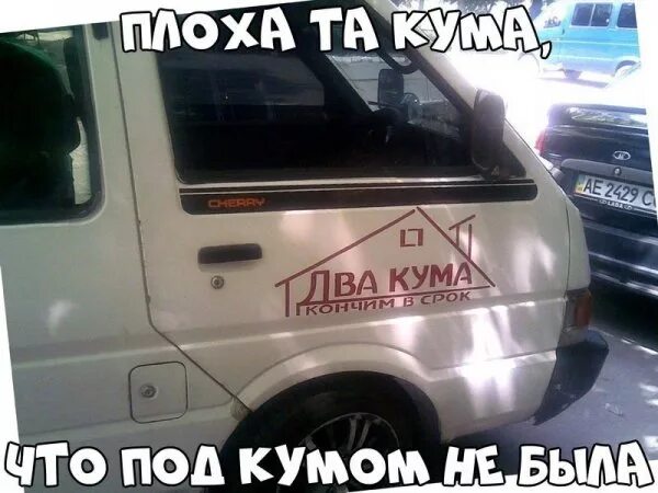 Что за кума если под кумом не была - порно гифки развратного секса