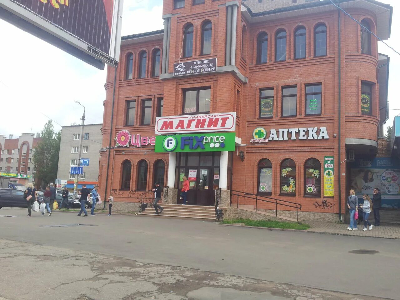 смоленск улица кирова 59 оптика. смоленск ул 25 сентября. 25 сентября 16 смоленск. смоленск, ул. ул 25 сентября д 42 смоленск.