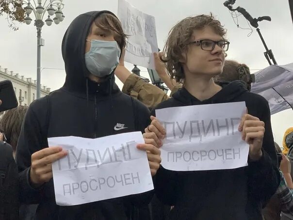 Митинг. Митинг против поправок в Конституцию 2020. Протест. Лозунги на митингах.