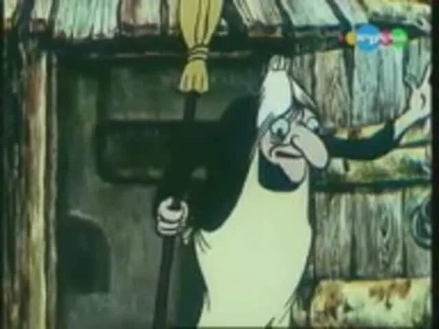 Ивашка из дворца пионеров 1981. Ивашка из дворца пионеров баба яга. Баба яга из ивашка из дворца. Ивашка из дворца пионеров баба яга. Баба яга сказка ивашка.