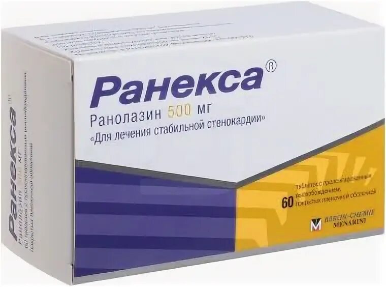 Ранекса инструкция аналоги. Ранекса 500 таблетки. ранекса аналоги. кординик таблетки. ангиозил.
