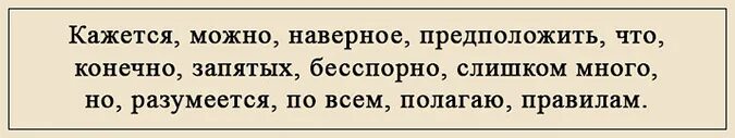 Коробка с запятыми. Смешная запятая. Много запятых. Анекдоты про запятые. Запятая прикол.