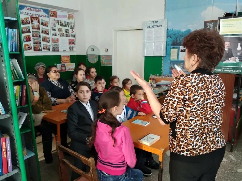 Погода верхнеманчарово на 10 дней. Верхнеманчарово илишевского района. мбоу сош с верхнеманчарово. сайт мбоу сош с.верхнеманчарово илишевского района. ппми 2025 мбоу сош с. верхнеманчарово.