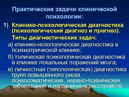 Клиническая задача 1