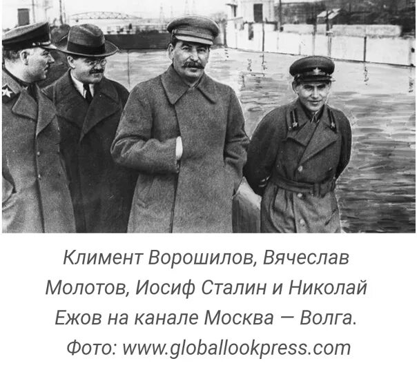Сталин Ежов Молотов. Кулацкая операция НКВД.